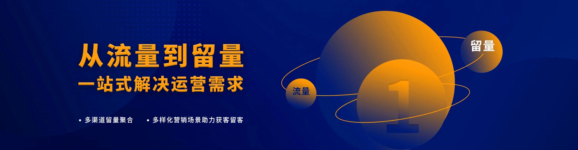 新泰sem广告