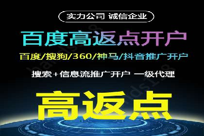 百度推广地域定向优化策略及效果对比案例